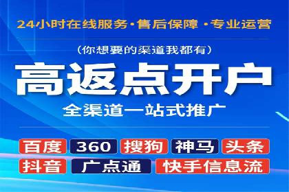 初探百度推广：中小企业如何利用平台提升品牌
