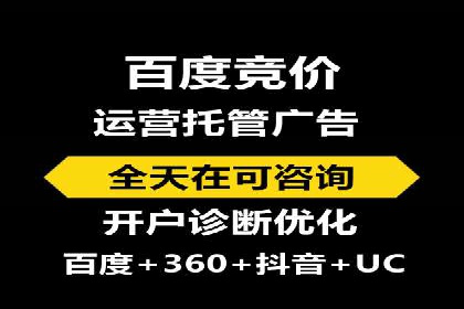 实操经验：百度推广策略助力企业腾飞