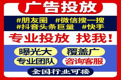 百度竞价排名策略优化：某公司广告投放效果翻倍的秘诀